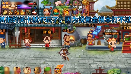 下载新版西游大战僵尸二(西游大战僵尸2破解版无限钻石)