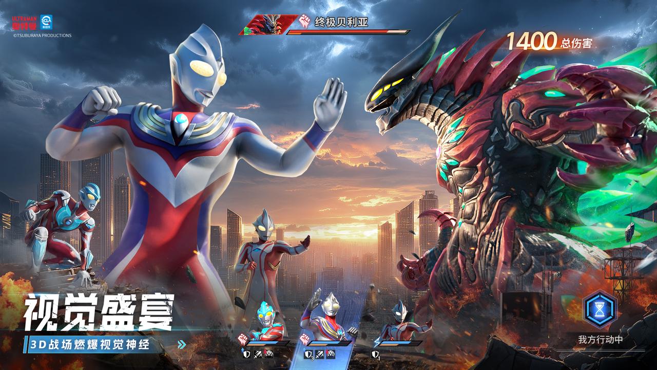 最新的奥特曼战斗游戏(最新的奥特曼战斗游戏有哪些)