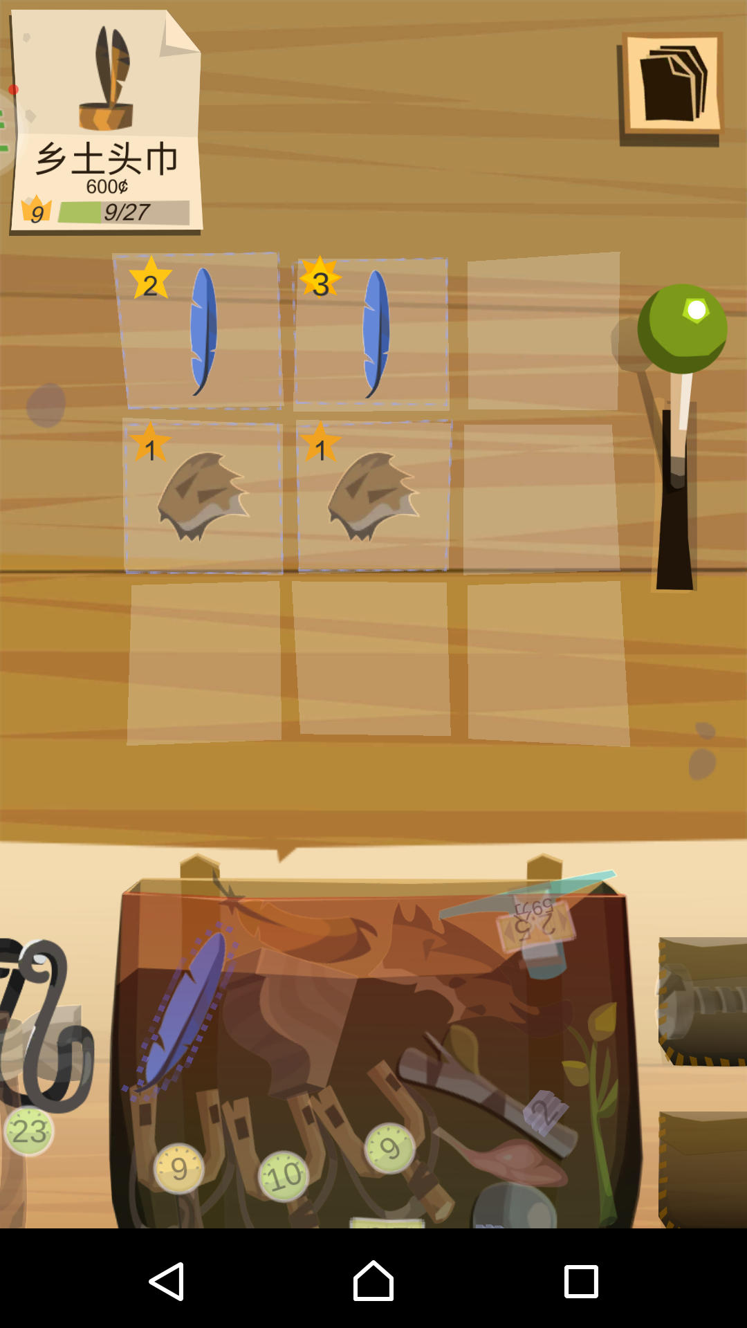 伐木工之旅攻略(伐木工怎么点技能)