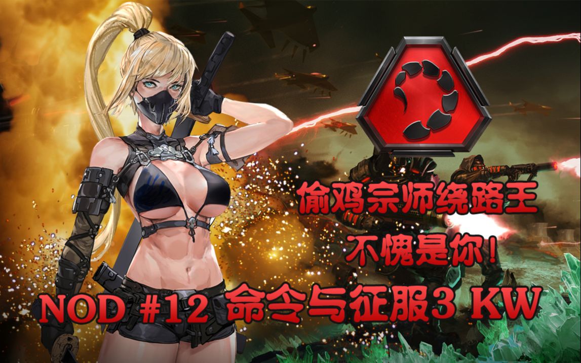 致命躯壳全收集攻略(致命躯壳boss位置)