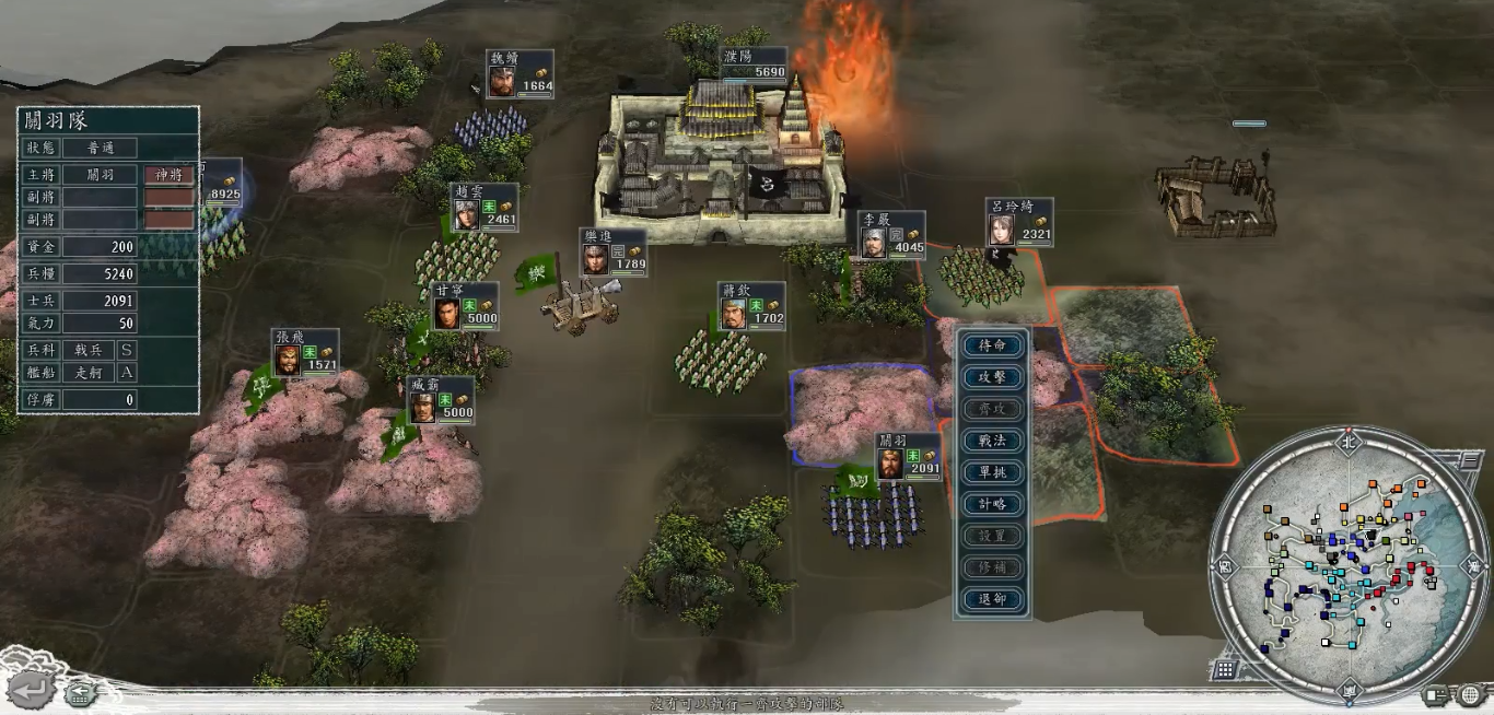 铁骑三国志怎么过郡(铁骑三国最强武将组合)