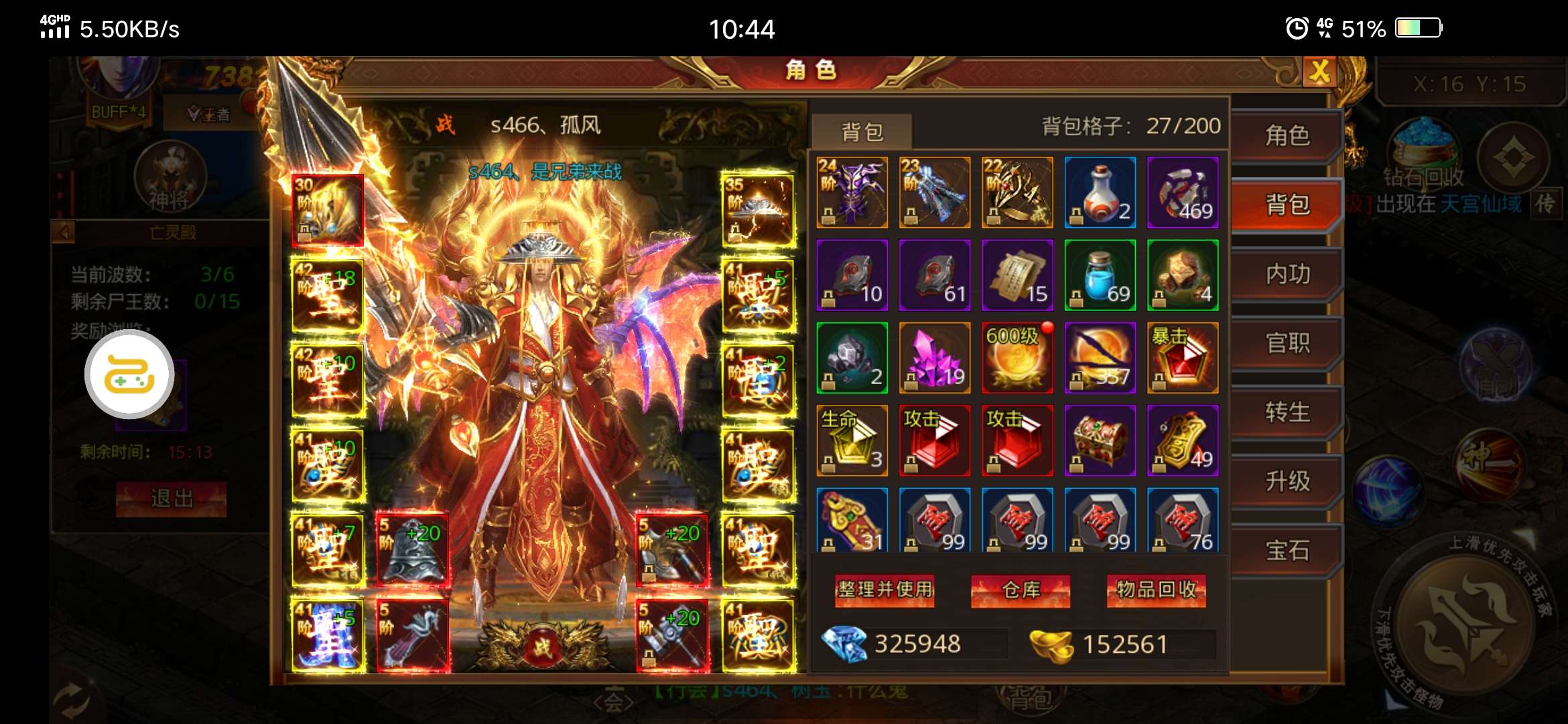 武器之王红包版送好(武器之王红包版战力提升)