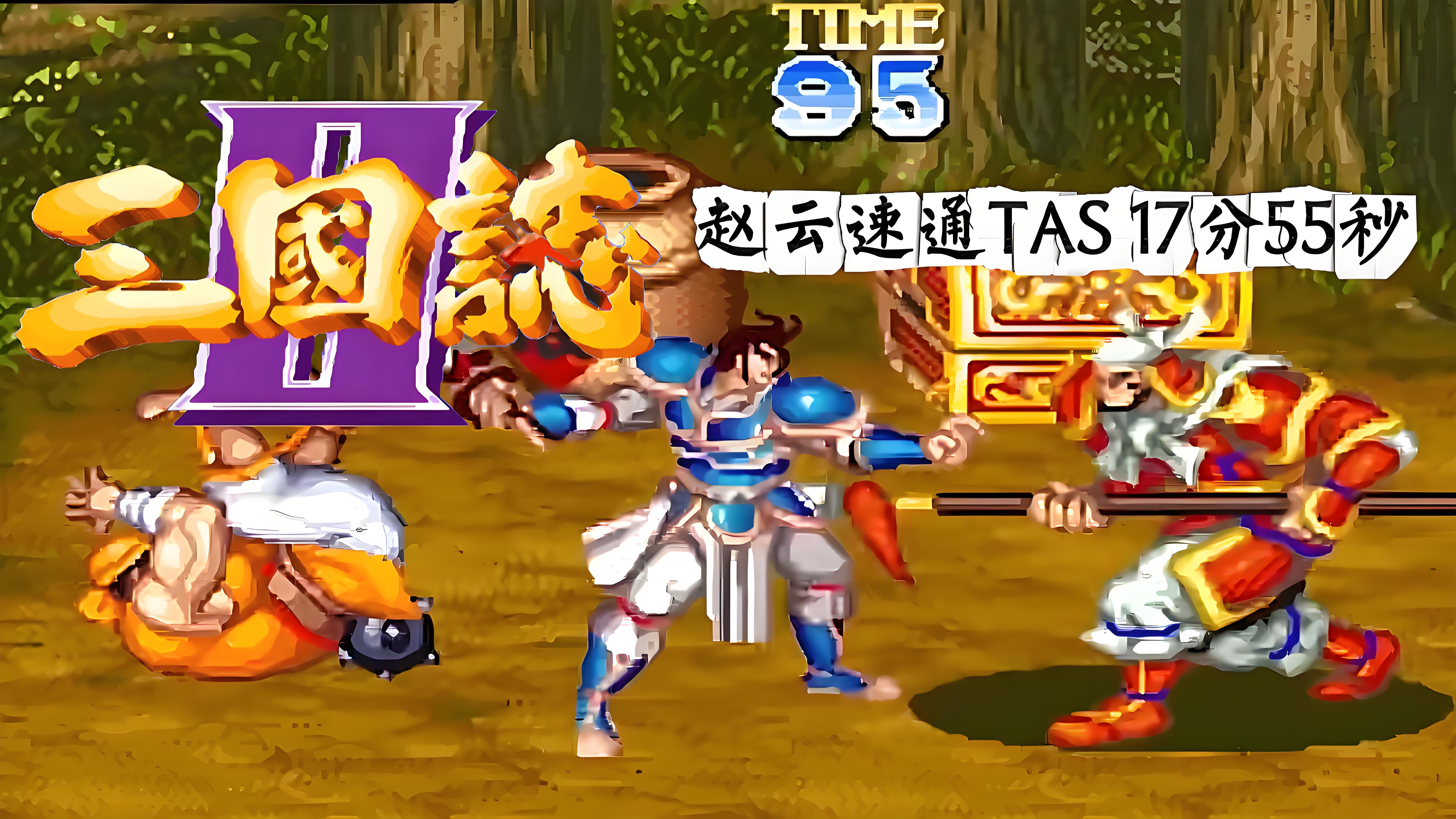 网游三国志(网游三国志战略版攻略)