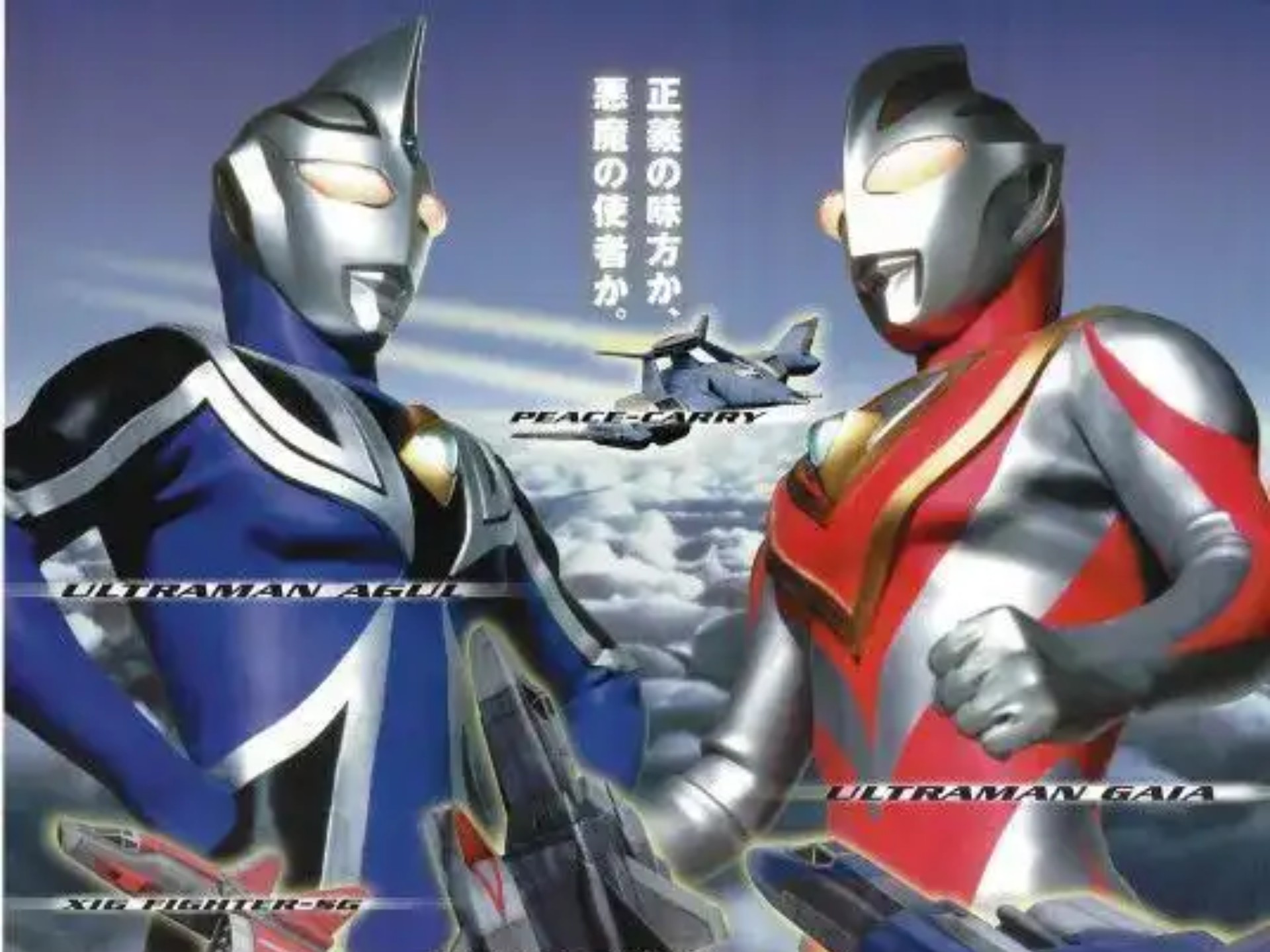 苏联超级联盟奥特曼(苏联超级英雄什么时候上映)