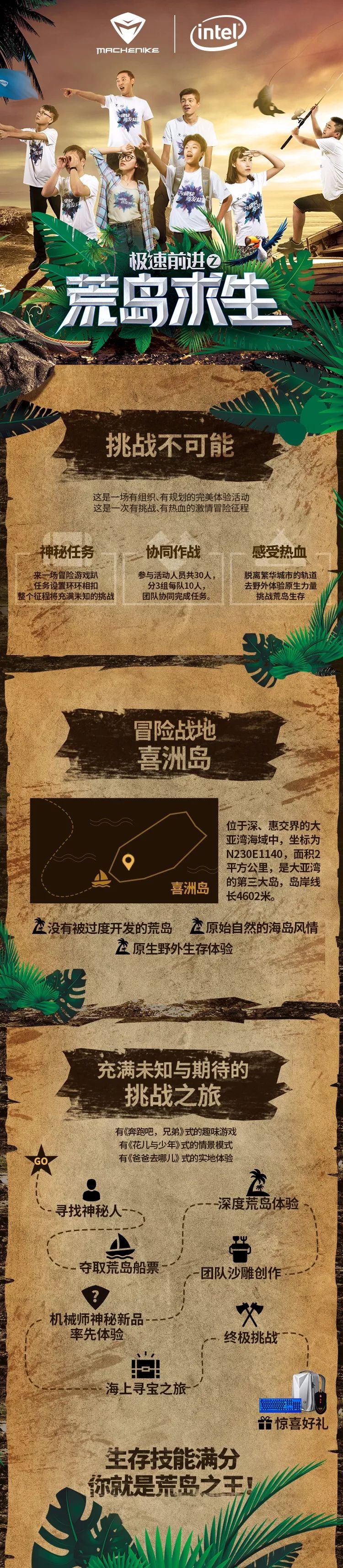 野外求生游戏攻略(野外求生游戏有哪些)