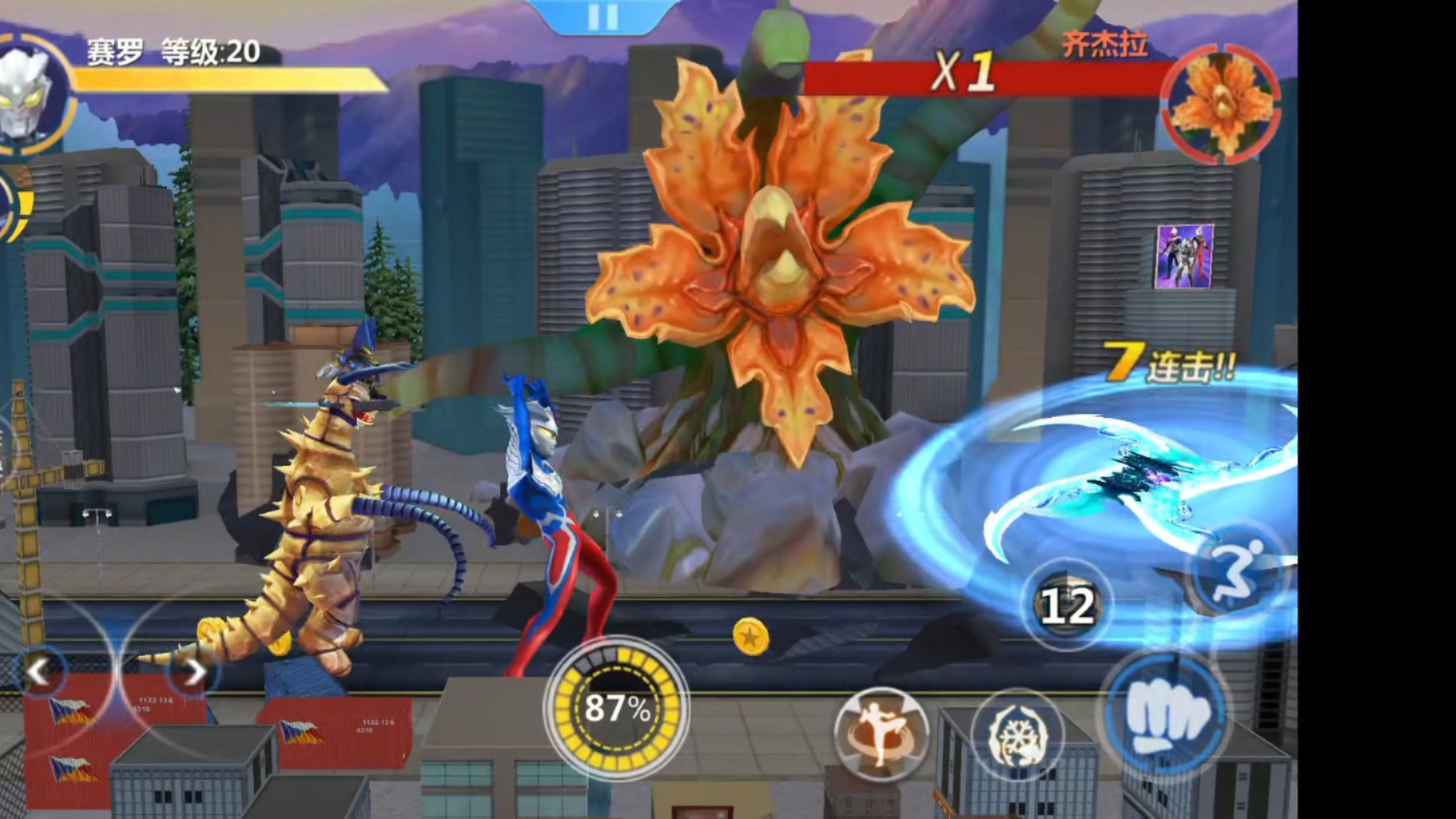 呼叫奥特曼游戏(呼叫奥特曼是怎么画的)