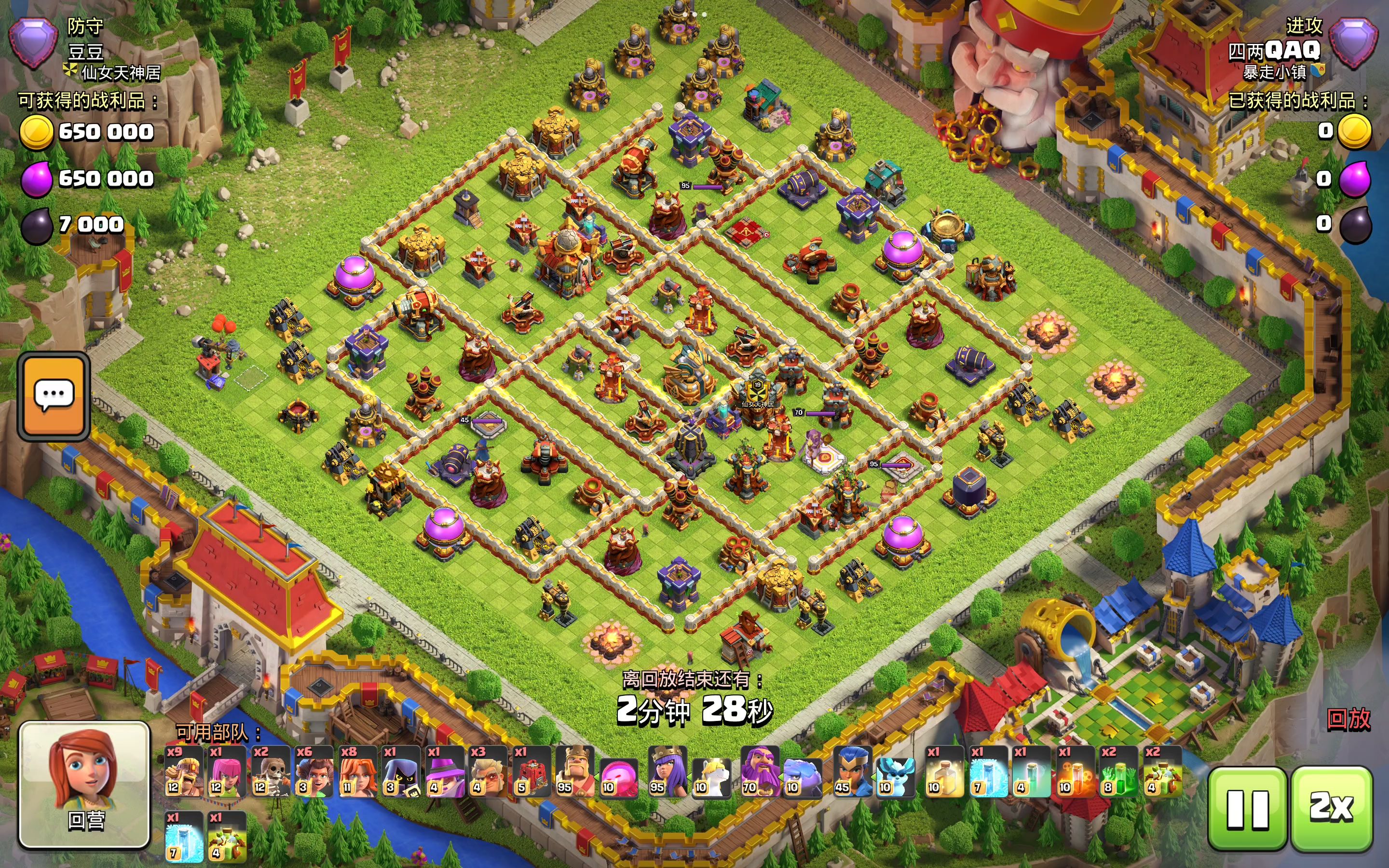 破解版的部落冲突(破解版的部落冲突有修改服器)