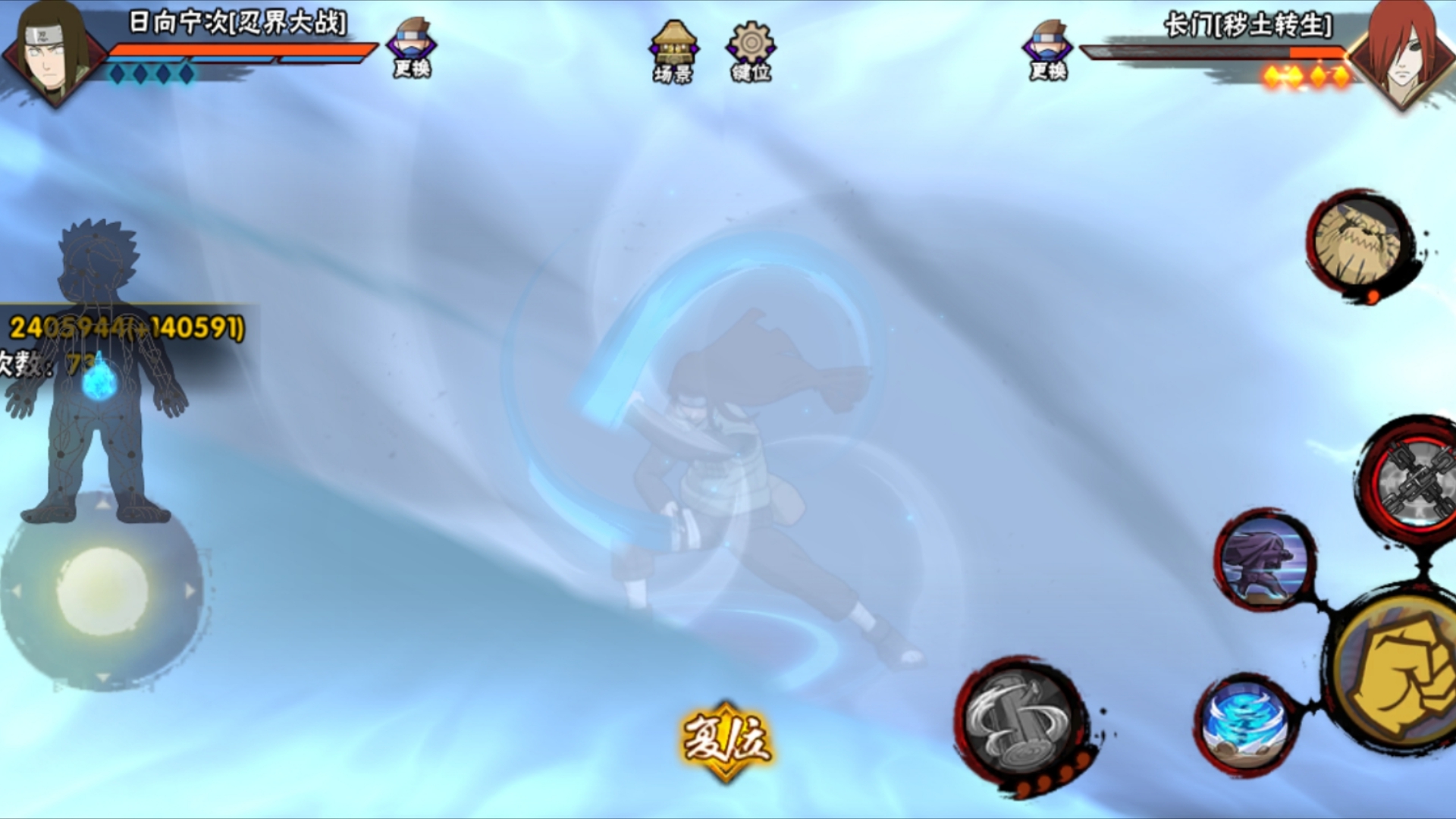 360火影忍者网页游戏(火影忍者xbox360)