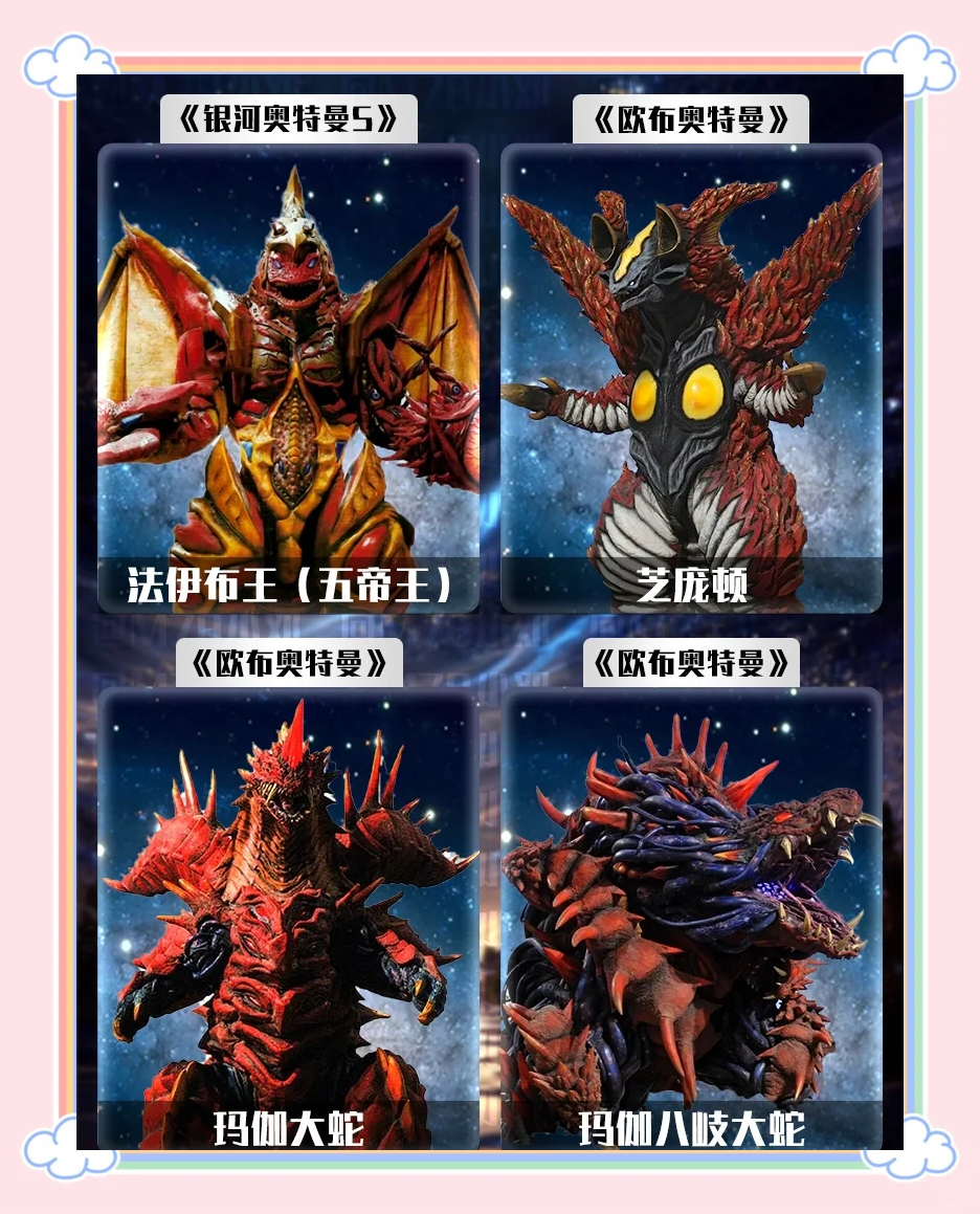 为什么怪兽比奥特曼大(奥特曼中怪兽为什么要到地球)