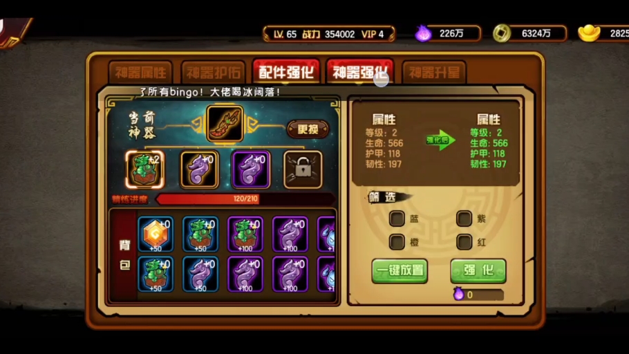 4399传奇西游4(4399西游传为什么关服)