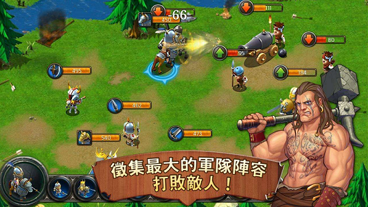 钻石王国的游戏下载()