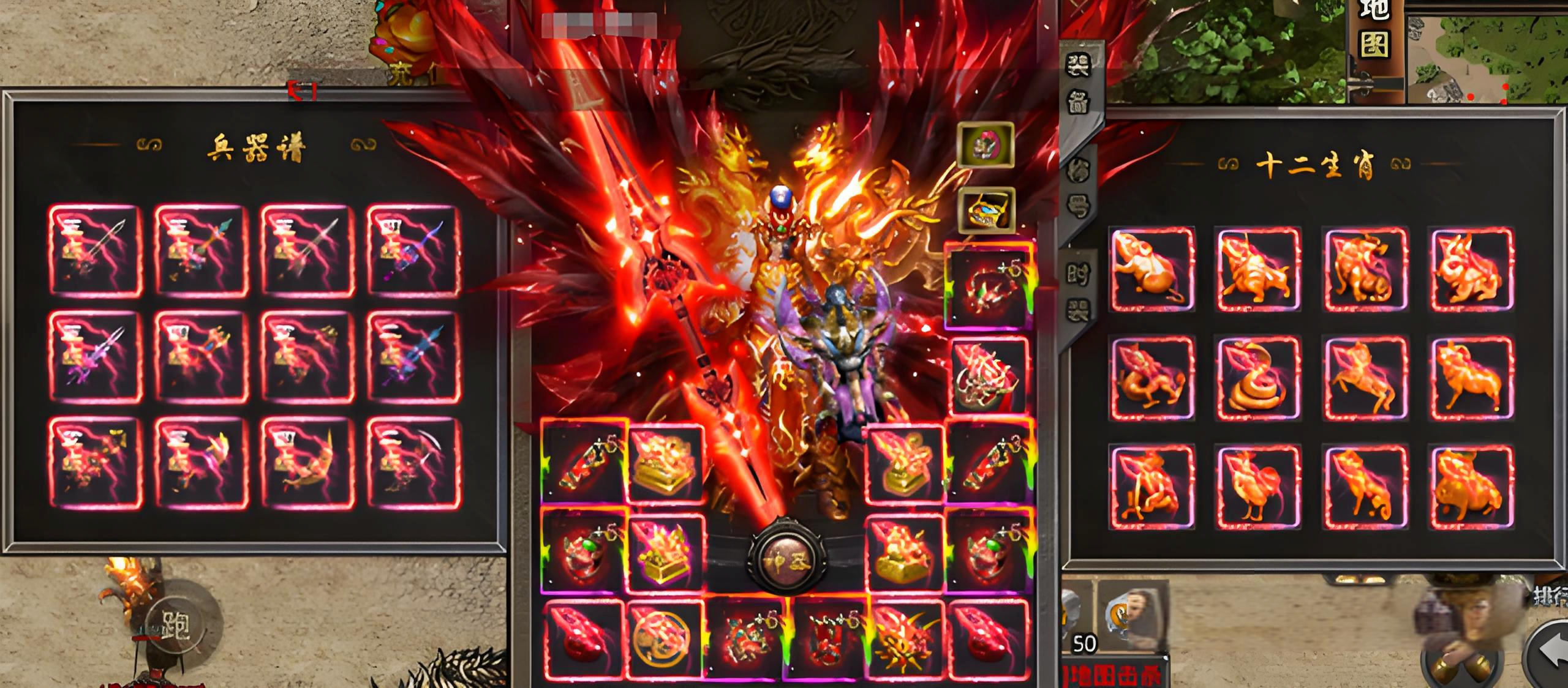 2025年11月12日 第14页