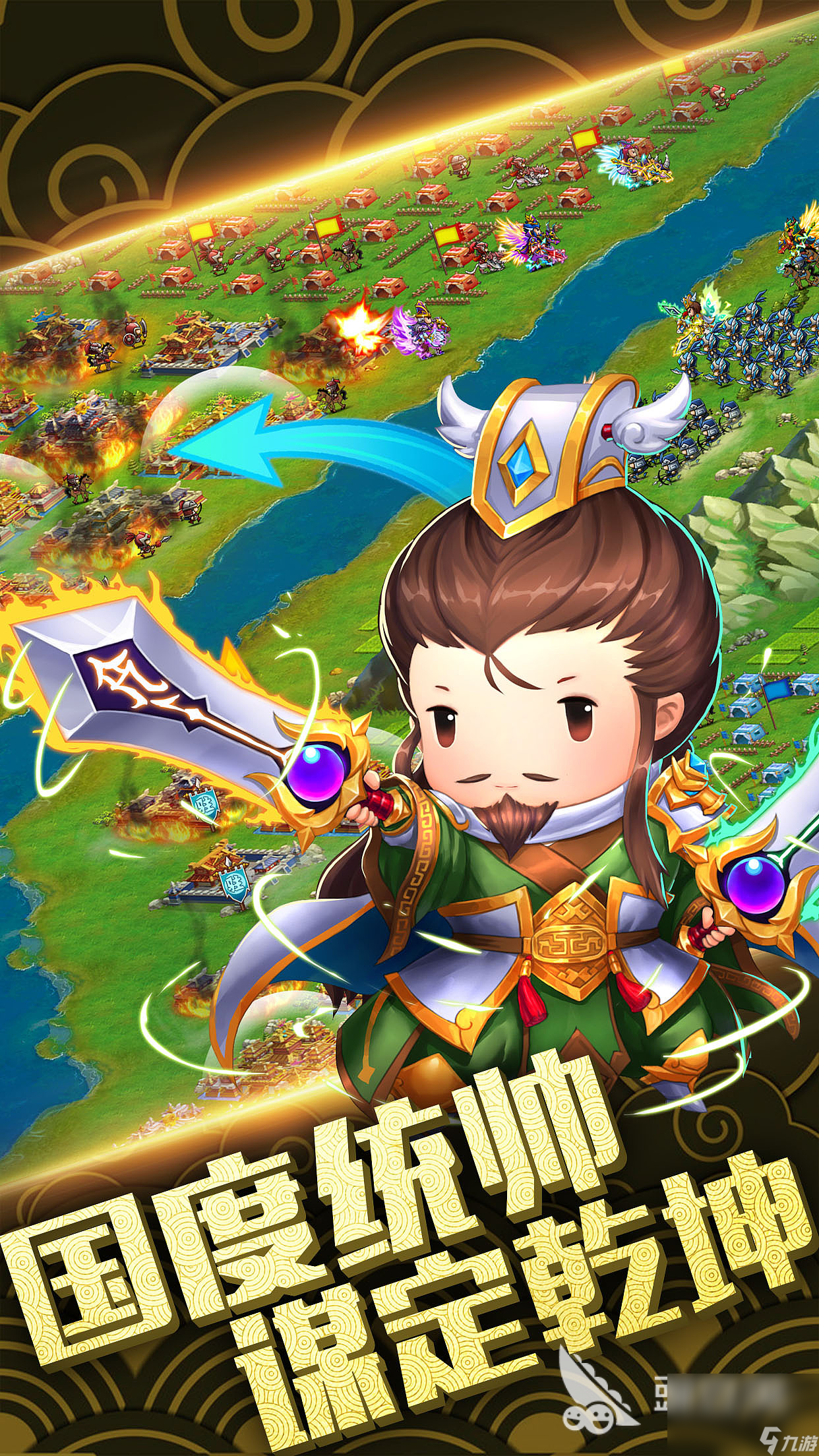 放置三国红包版吧(放置三国红包版最新)