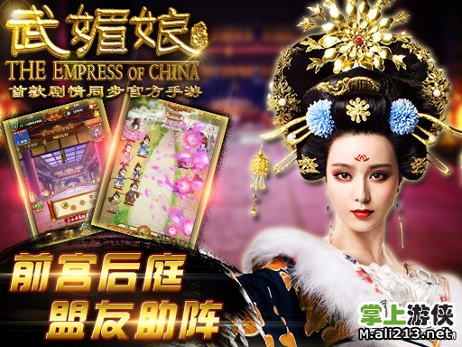 2025年11月13日 第17页