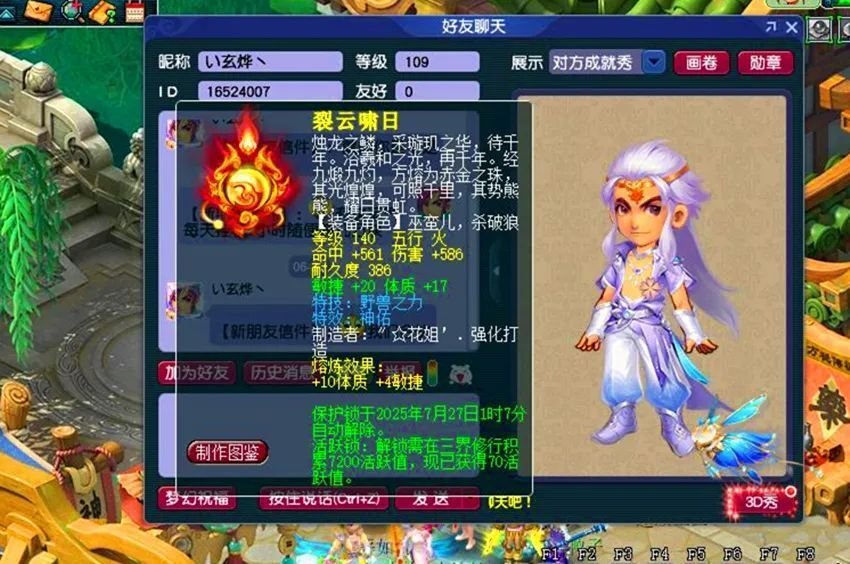 梦幻西游sf在线(梦幻西游端游sf发布网)