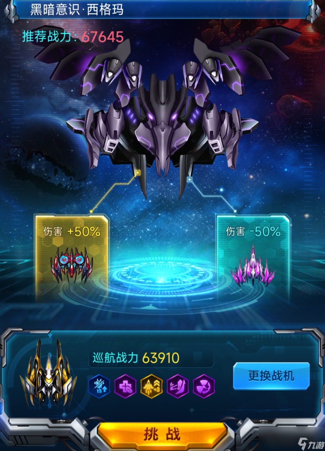 免费的战机游戏破解版(免费的战机游戏破解版有哪些)