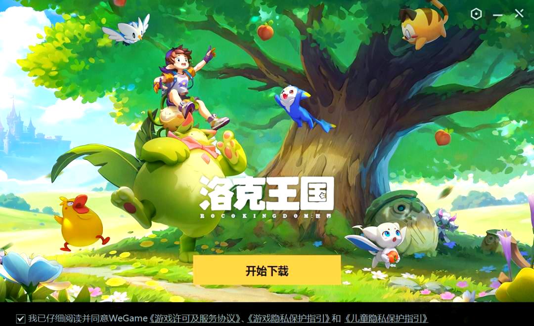 玩洛克王国视频大全下载(洛克王国视频大全2012)