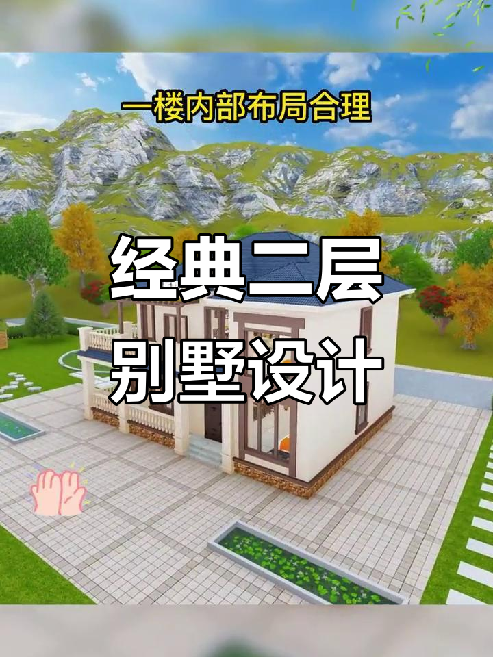 2025年11月13日 第18页