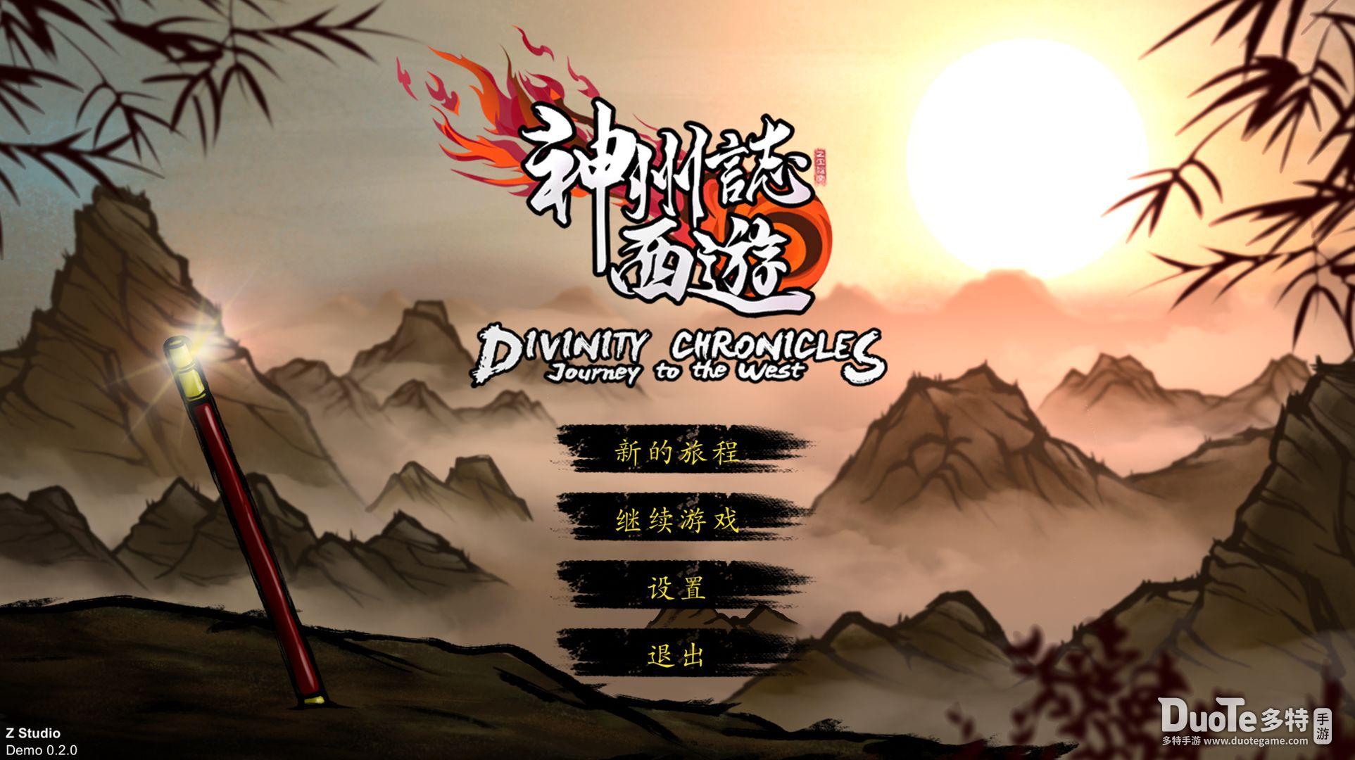 傲游神州破解版下载(傲游中国破解版手机版)