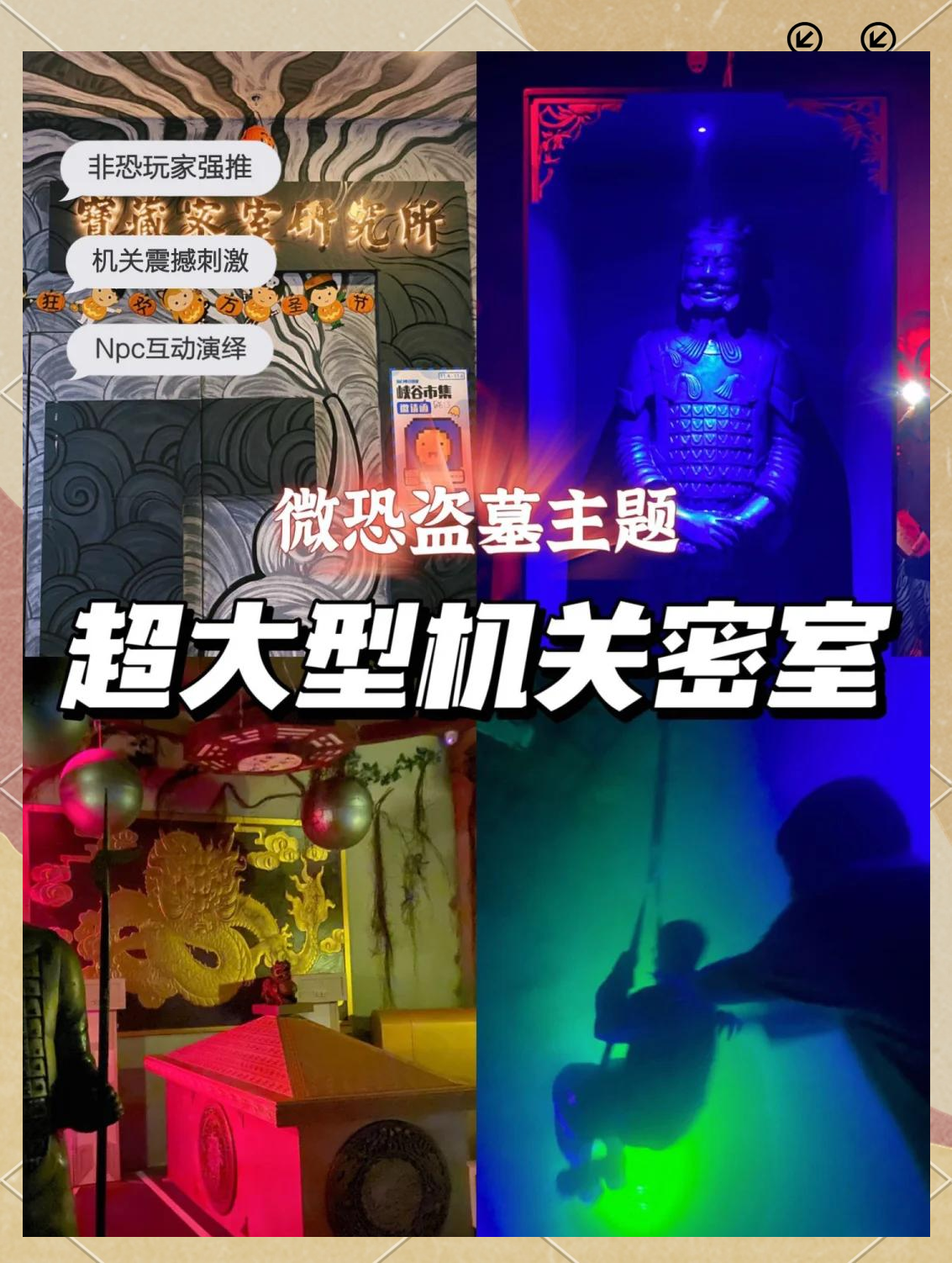 逃脱卧室攻略(逃出卧室房攻略)