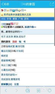马上玩破解版网页版(马上斗地主手机版下载安装)