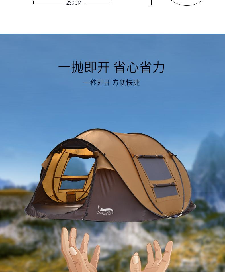 逃离帐篷船攻略(逃离度假别墅攻略图解)