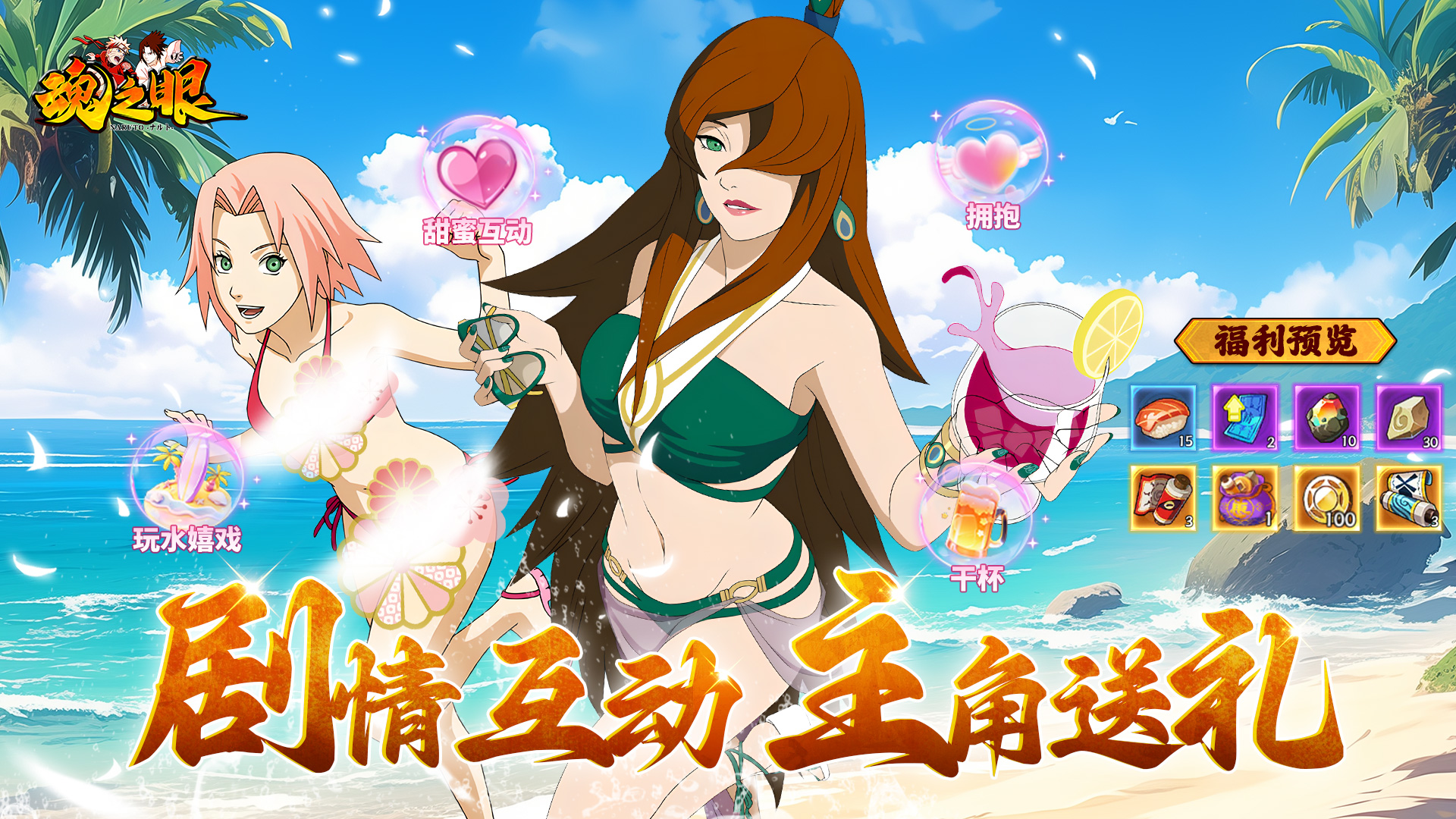 火影忍者类的游戏(关于火影忍者好玩的游戏)