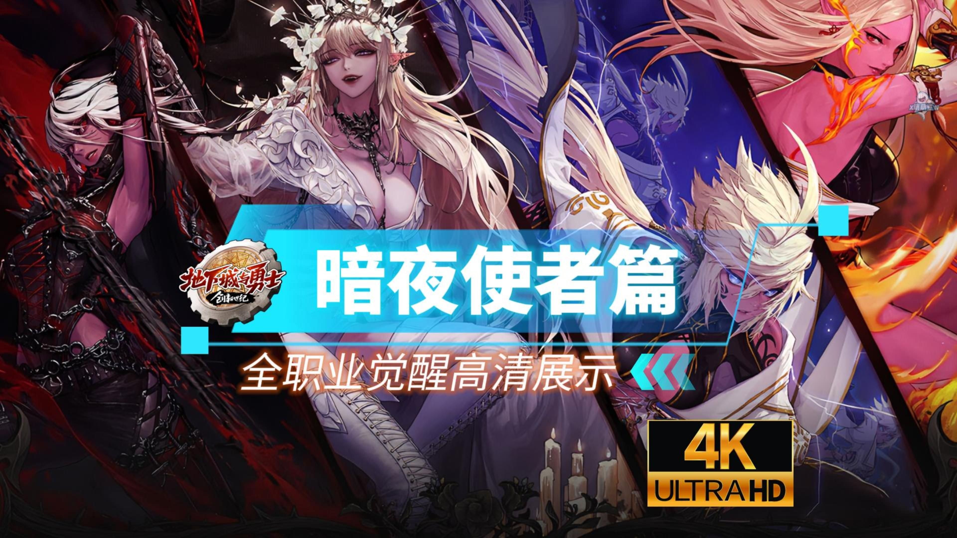 dnf实时在线(dnf实时在线人数)