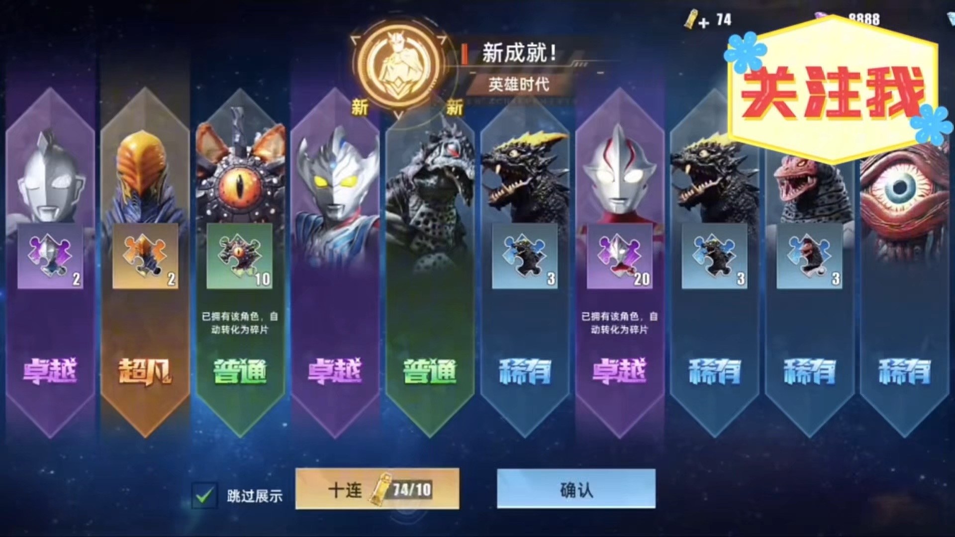 奥特曼激斗传哪里可以玩(奥特曼激斗传手机版在哪玩)