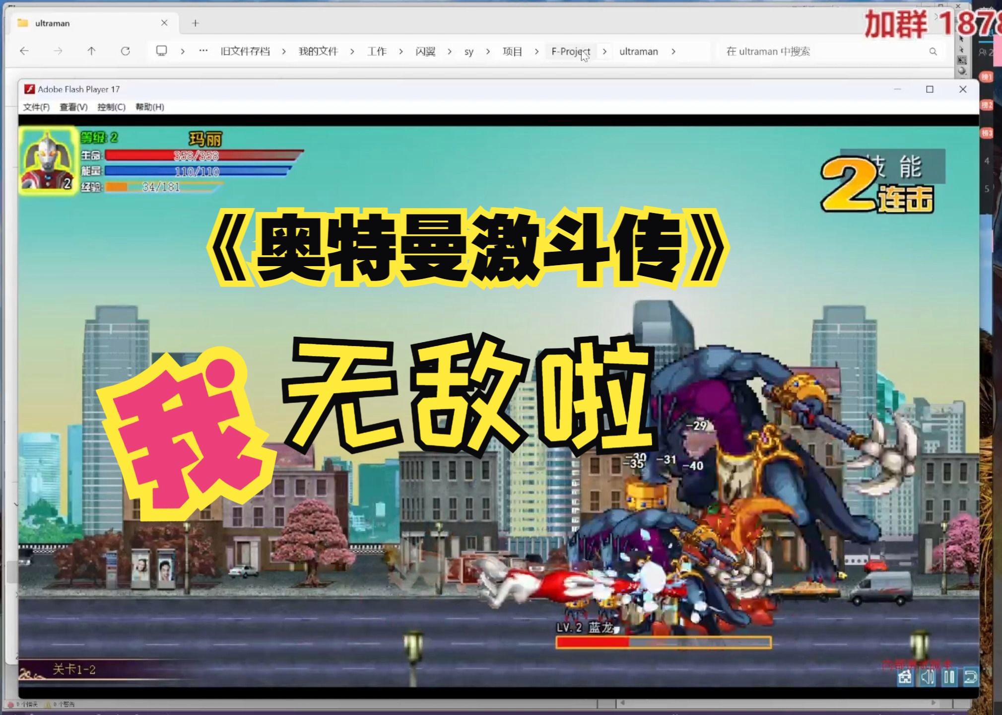 奥特曼激斗传哪里可以玩(奥特曼激斗传手机版在哪玩)