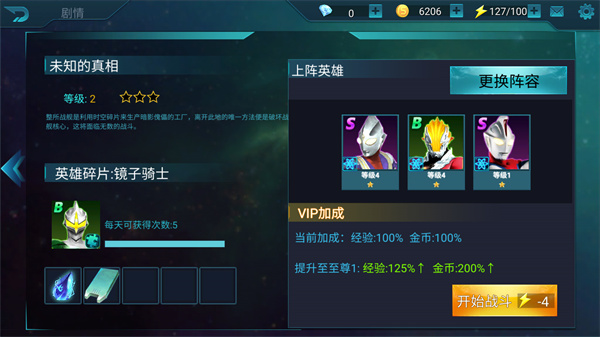 2025年11月14日 第7页