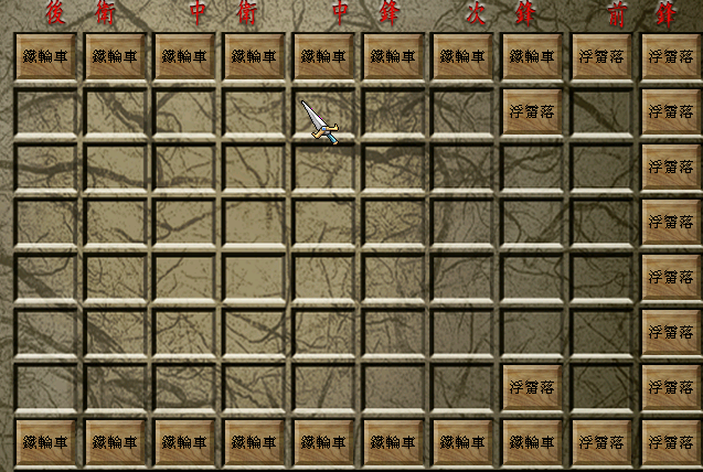 三国群英传7打字(三国群英传7输入秘籍无反应)