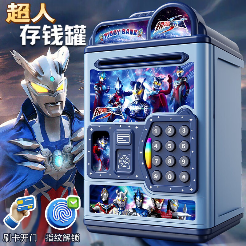 歌曲奥特超人破解版(奥特超人破解版无限钻石免费)