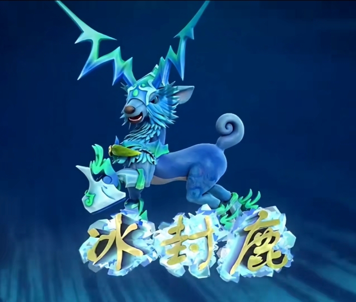 宠物王国外传四星(宠物王国外传四星怎么获得)