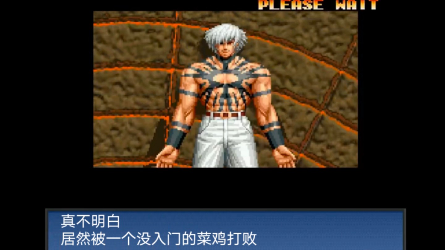 挙皇大蛇破解版(拳皇破解版大蛇无限版)