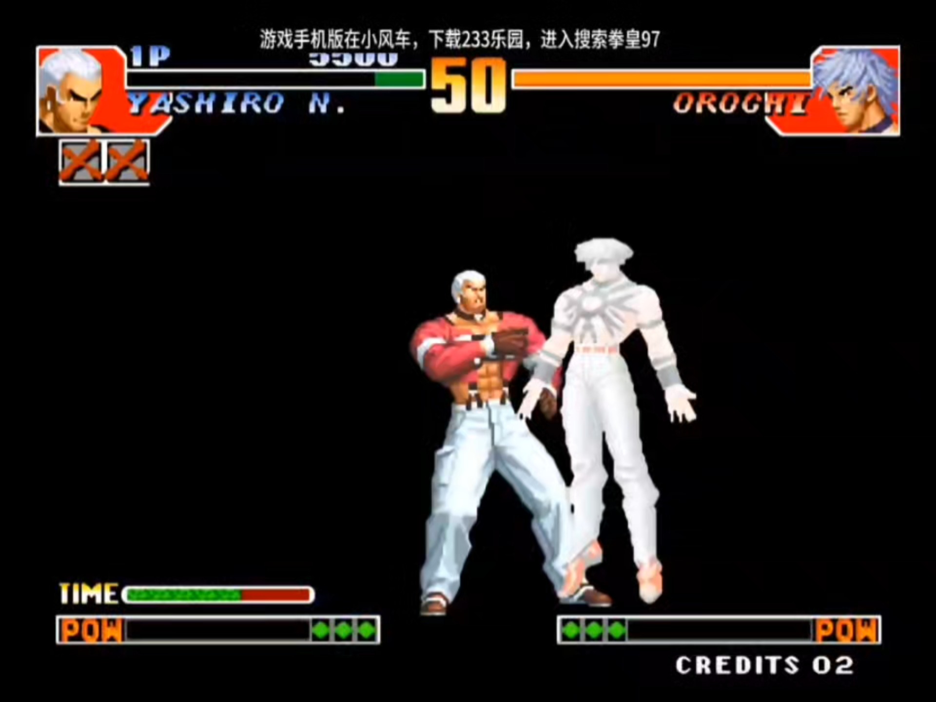 挙皇大蛇破解版(拳皇破解版大蛇无限版)