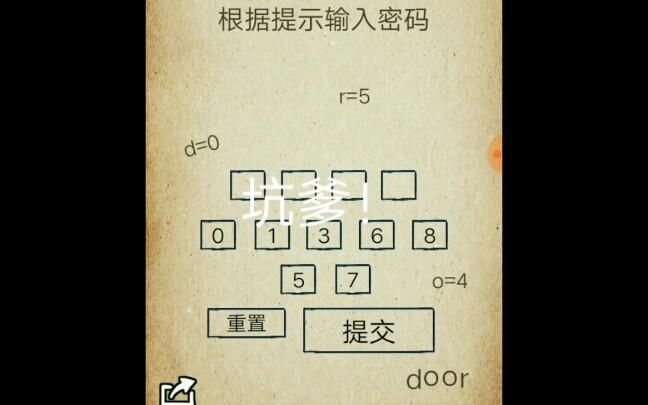 坑爹小游戏12攻略(坑爹小游戏1 90关攻略)