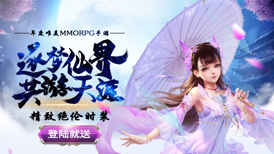 天途修仙破解版修仙(天途修仙单机内购破解版 v470)