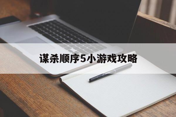 2025年9月30日 第120页