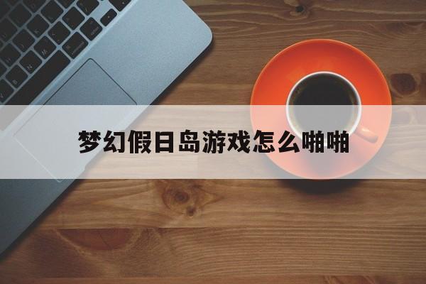 2025年10月11日 第75页